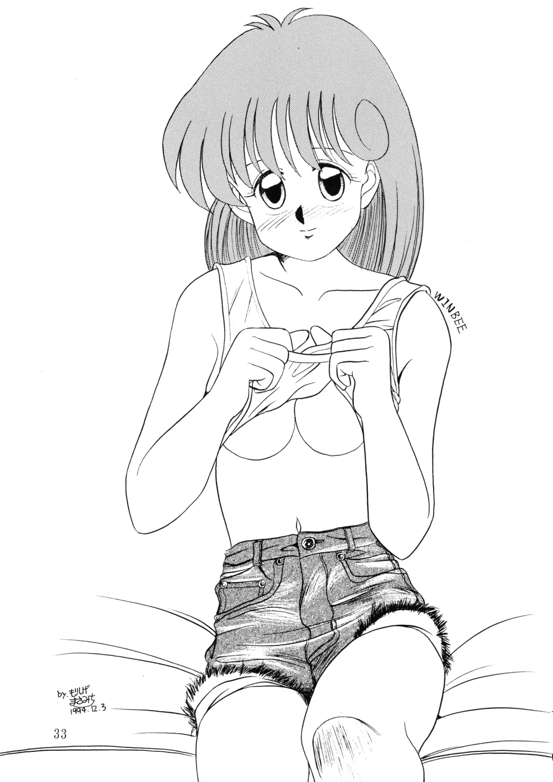 [Aono Rokugou - Penname Wa Nai - Toumi Haruka] Goku tamashi Fhentai - Page 33