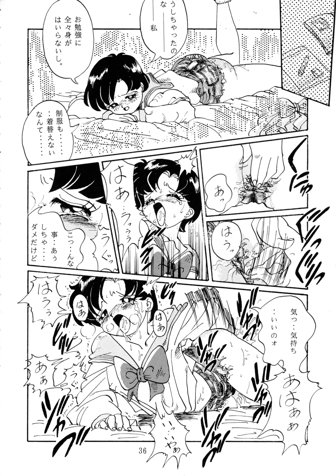 [Aono Rokugou - Penname Wa Nai - Toumi Haruka] Goku tamashi Fhentai - Page 36