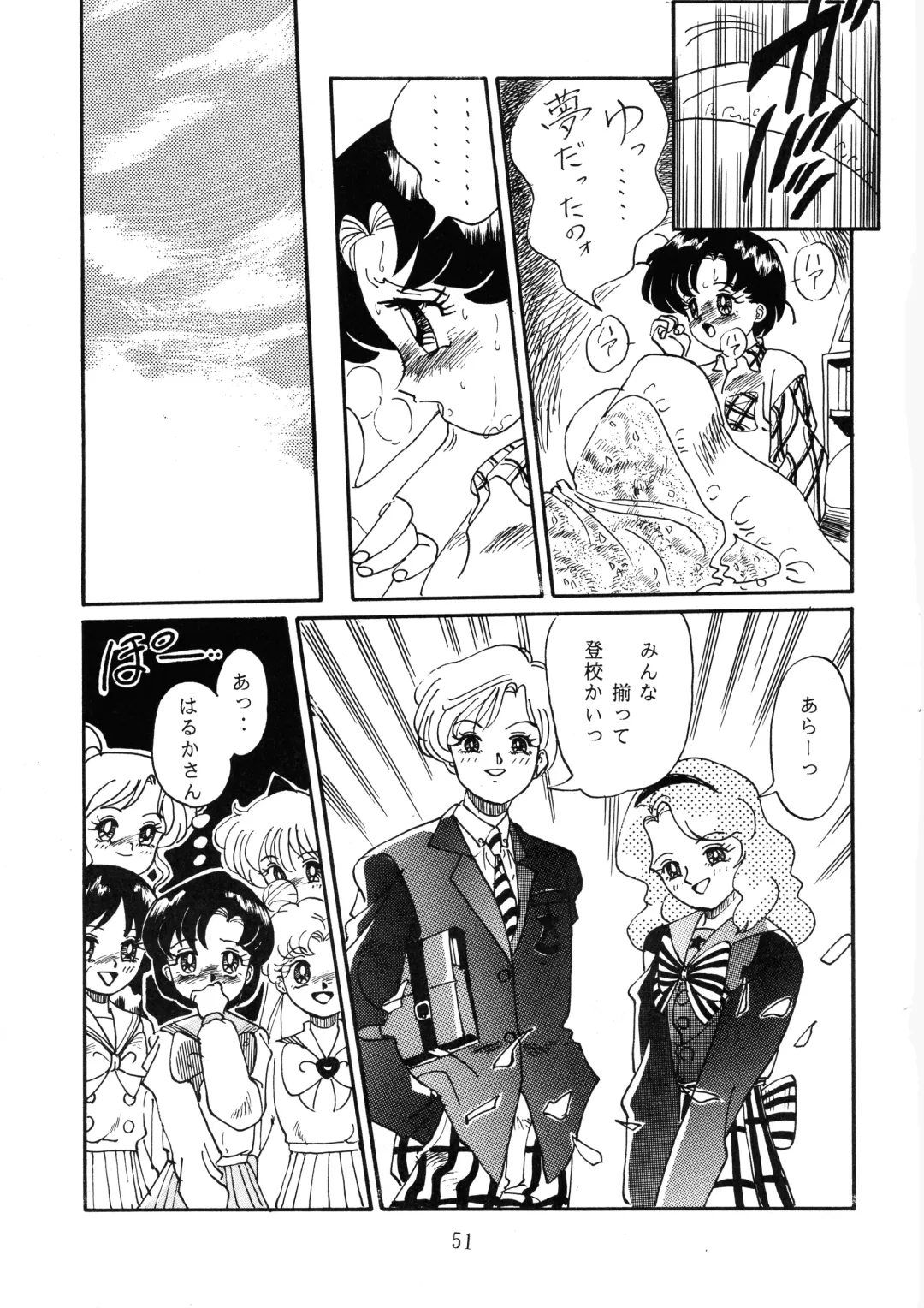 [Aono Rokugou - Penname Wa Nai - Toumi Haruka] Goku tamashi Fhentai - Page 51