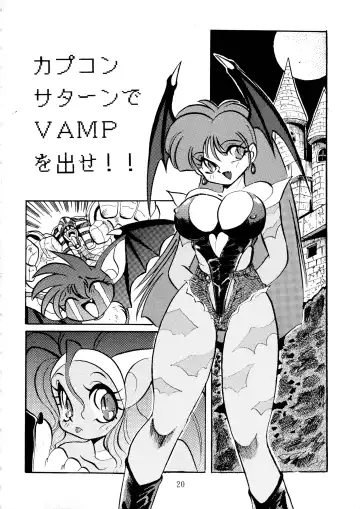 [Aono Rokugou - Penname Wa Nai - Toumi Haruka] Goku tamashi Fhentai.net - Page 20