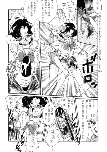 [Aono Rokugou - Penname Wa Nai - Toumi Haruka] Goku tamashi Fhentai.net - Page 41