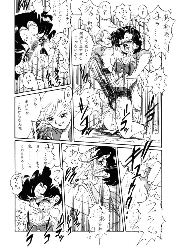 [Aono Rokugou - Penname Wa Nai - Toumi Haruka] Goku tamashi Fhentai.net - Page 42