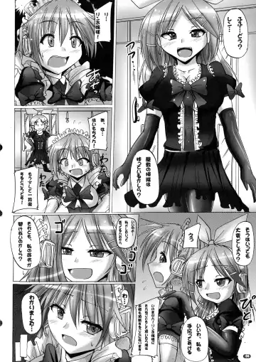 [Nyx] Futanarin-chan ni Oshiri hora Retai!! Fhentai.net - Page 4