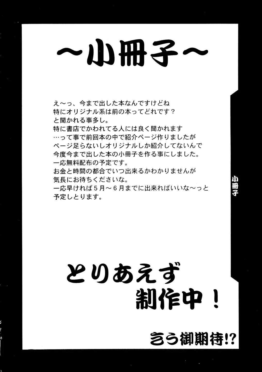 [Honoutsukai] Xs Fhentai - Page 47