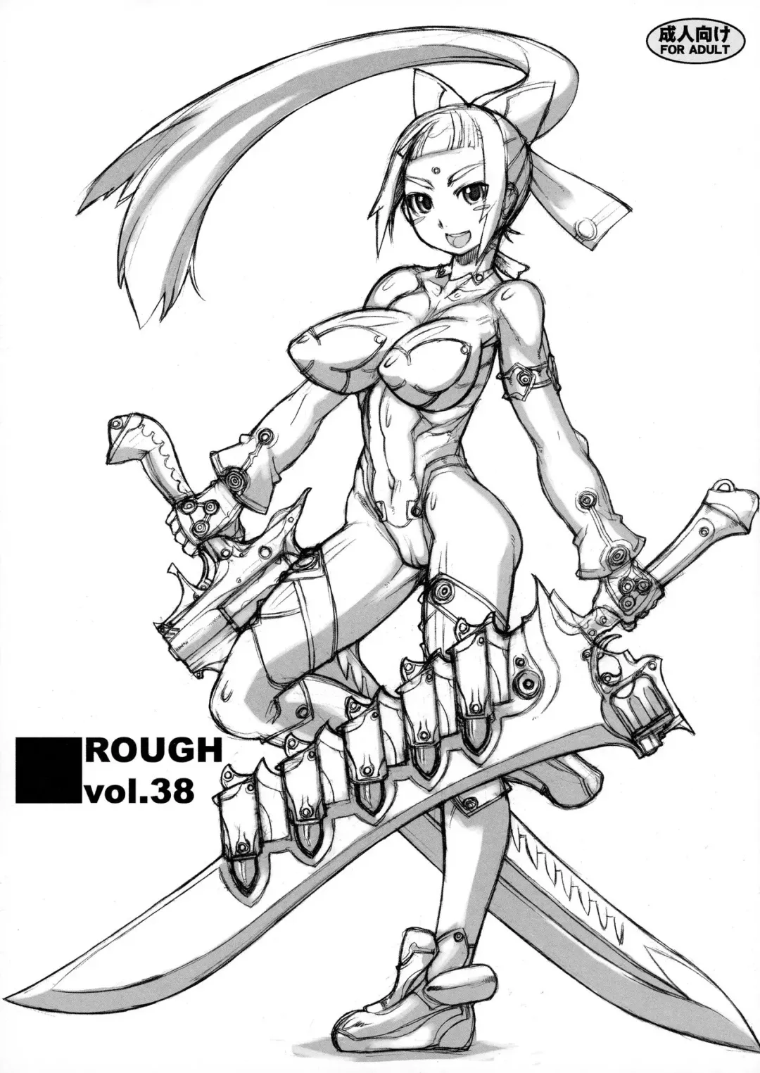 Read [T.k-1] ROUGH vol.38 - Fhentai.net