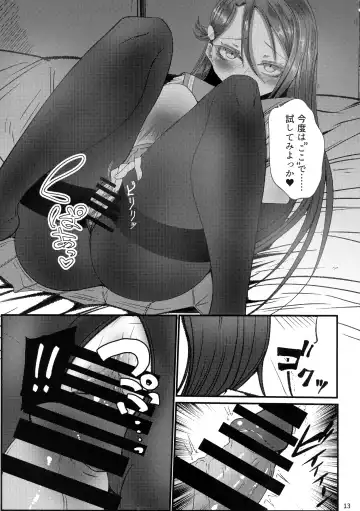 [Makura Cover] Tenkai Souzen!? Datenshi no Kokan ni Sobietatsu Rippana Fhentai - Page 13