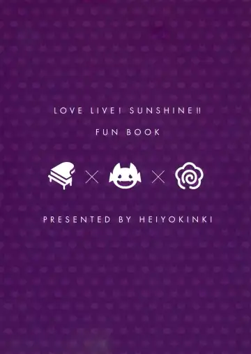 [Makura Cover] Eh!? Datenshi ni wa Ningen no Houritsu ga Tekiyou sa Renaikara Les Rape! Shite mo Tsumi ni wa Towarenai tte!? Fhentai - Page 2