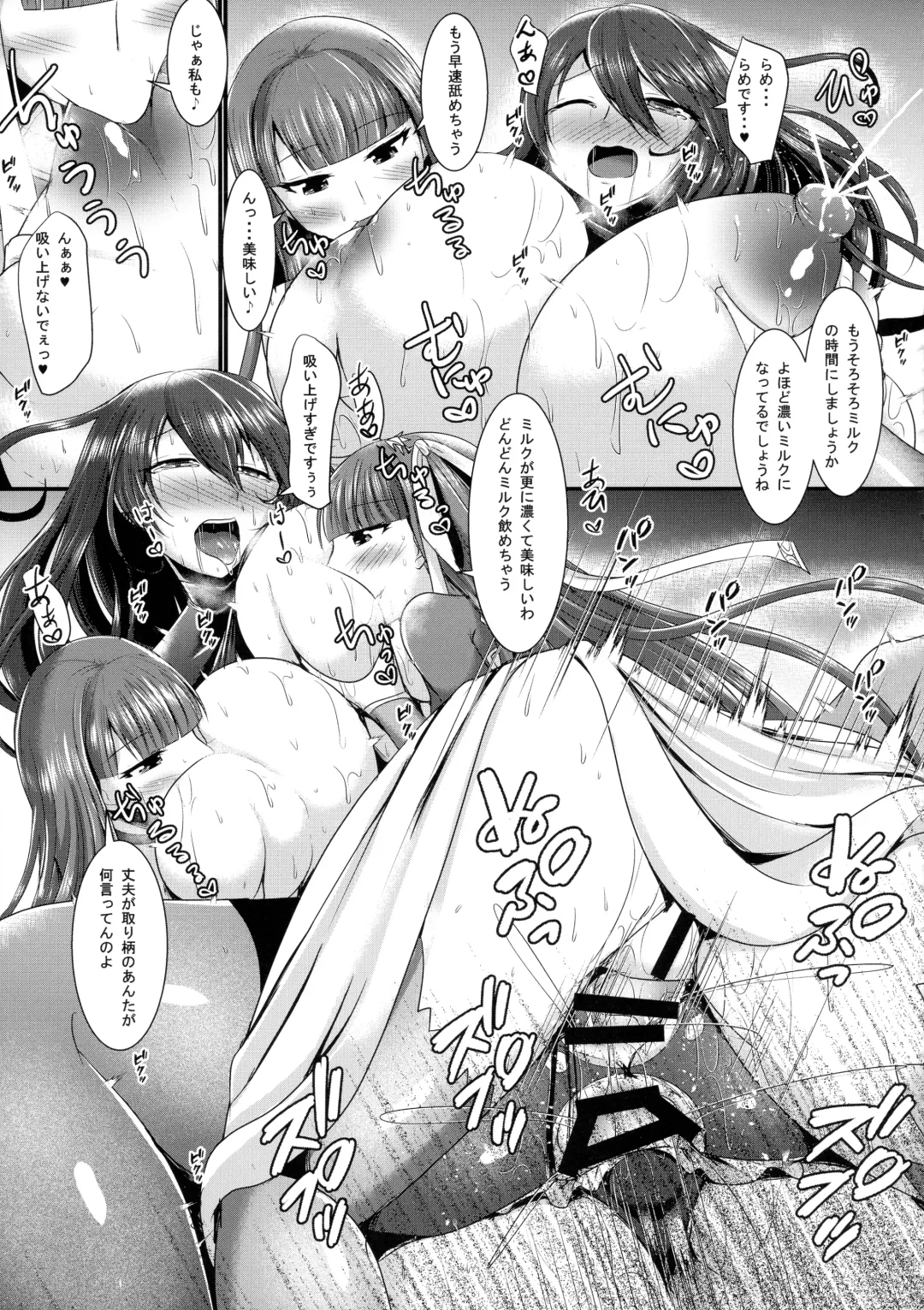 [Seres Ryu] Seishokusha no Sei Nyuu 3 Fhentai - Page 15