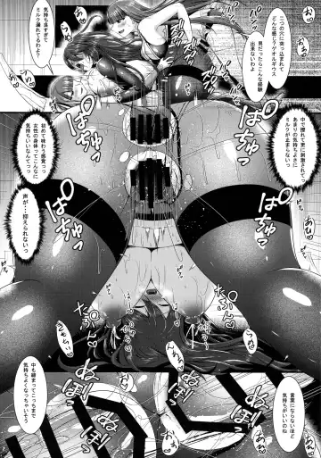 [Seres Ryu] Seishokusha no Sei Nyuu 3 Fhentai - Page 14