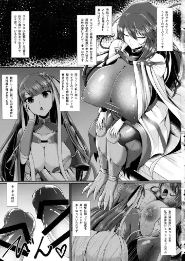 [Seres Ryu] Seishokusha no Sei Nyuu 3 Fhentai - Page 3