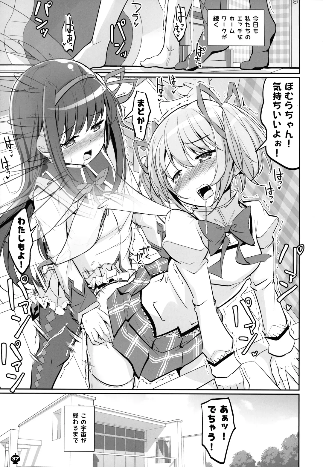 [Tyauke] DEVILISH ULTIMATE Fhentai - Page 37