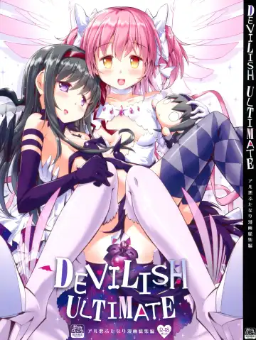 Read [Tyauke] DEVILISH ULTIMATE - Fhentai
