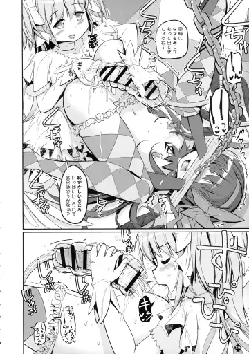 [Tyauke] DEVILISH ULTIMATE Fhentai - Page 116