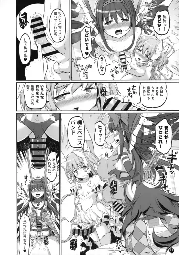 [Tyauke] DEVILISH ULTIMATE Fhentai - Page 12