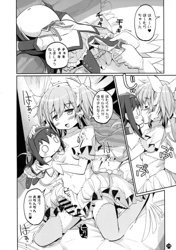 [Tyauke] DEVILISH ULTIMATE Fhentai - Page 134