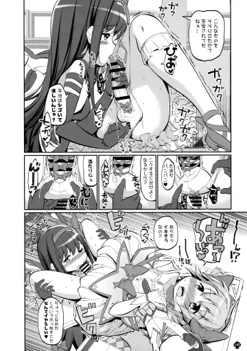 [Tyauke] DEVILISH ULTIMATE Fhentai - Page 142