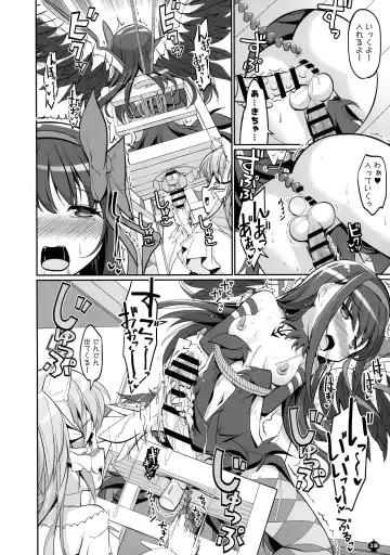 [Tyauke] DEVILISH ULTIMATE Fhentai - Page 18