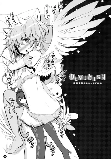 [Tyauke] DEVILISH ULTIMATE Fhentai - Page 39