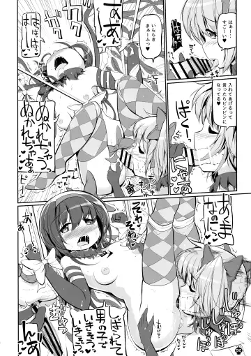 [Tyauke] DEVILISH ULTIMATE Fhentai - Page 52