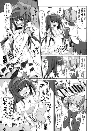 [Tyauke] DEVILISH ULTIMATE Fhentai - Page 55