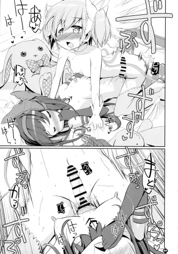 [Tyauke] DEVILISH ULTIMATE Fhentai - Page 89