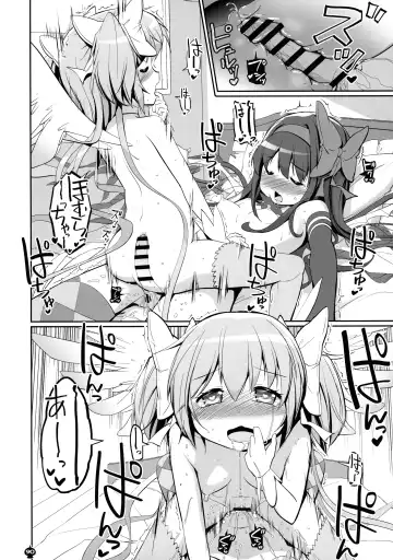 [Tyauke] DEVILISH ULTIMATE Fhentai - Page 90