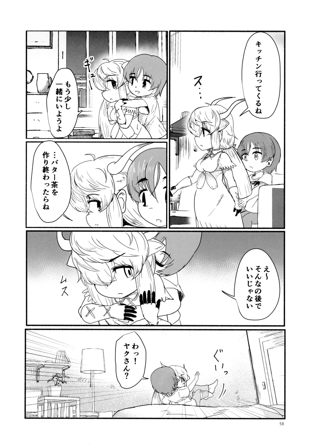 [Hatori - Milli - Waranka] Yak no Butter cha Goudou Fhentai - Page 58