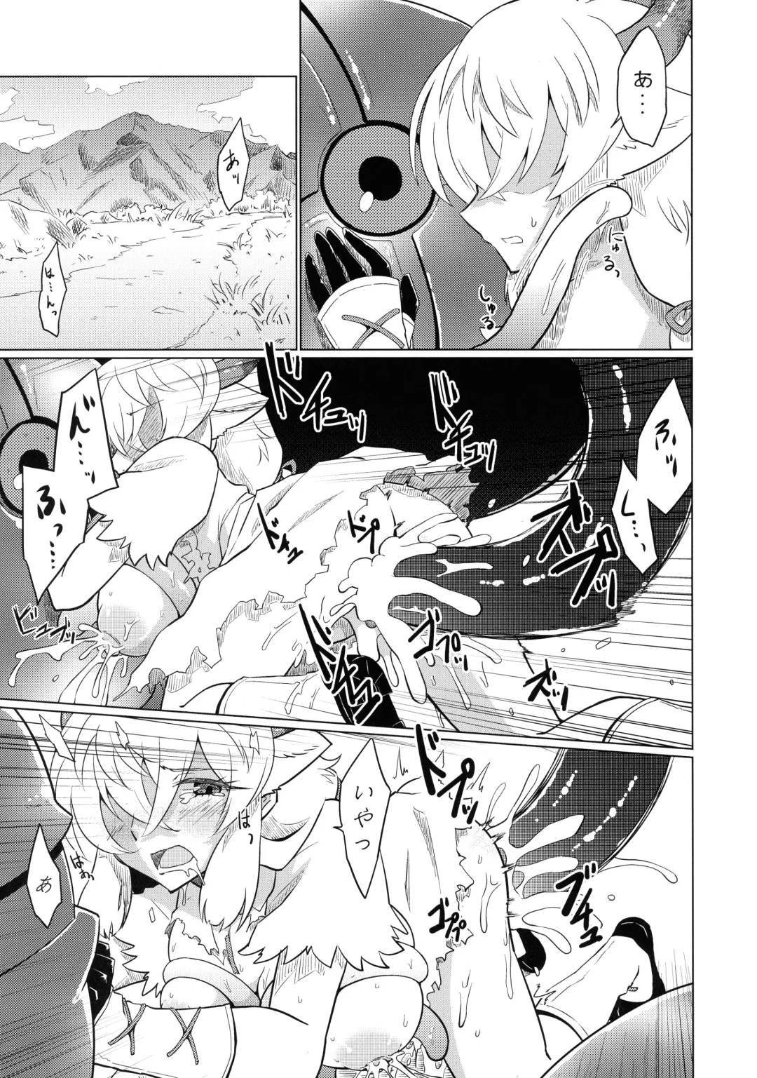 [Hatori - Milli - Waranka] Yak no Butter cha Goudou Fhentai - Page 67