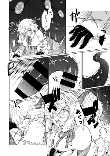 [Hatori - Milli - Waranka] Yak no Butter cha Goudou Fhentai.net - Page 66