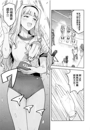 [Tsurui] Hime Buruma Fhentai - Page 2