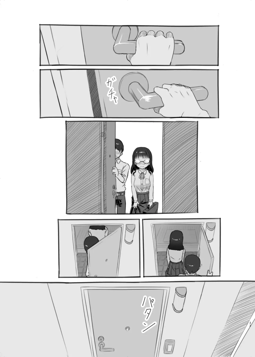 [Nukaji] Itsumademo Anokoro no Mama de 2 Fhentai - Page 33