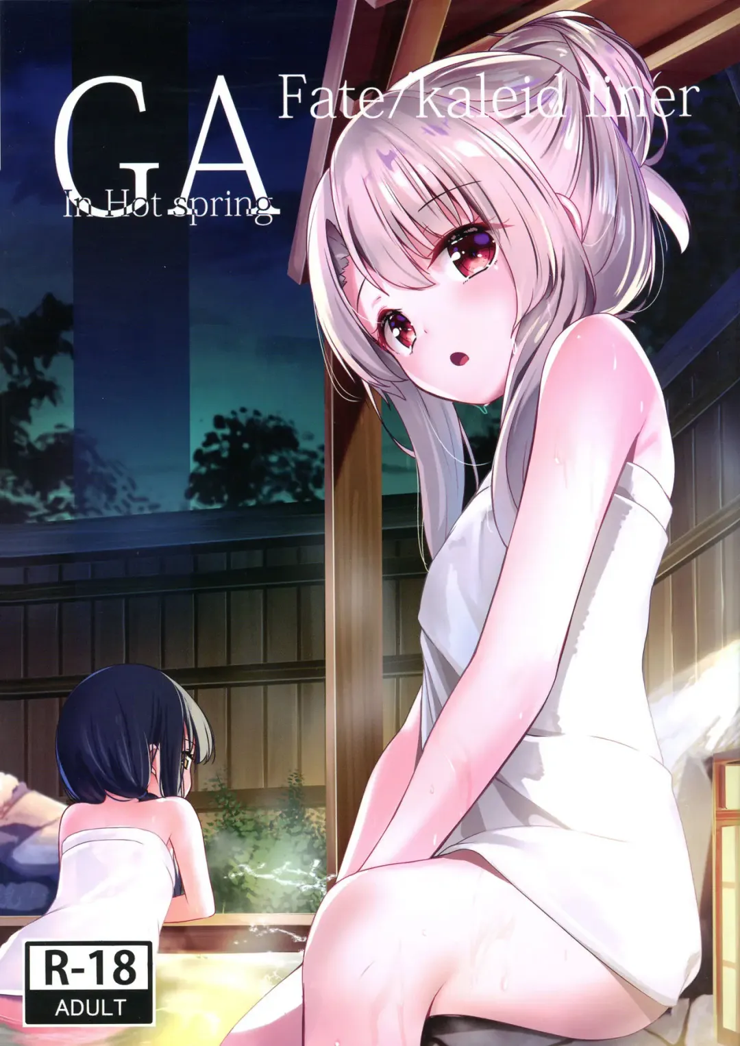 Read [Gan] GA Fate/kaleid liner In Hot spring - Fhentai.net