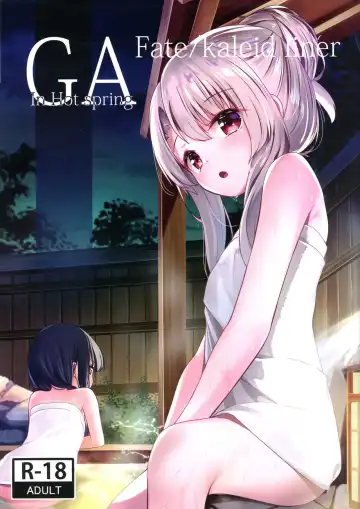 [Gan] GA Fate/kaleid liner In Hot spring - Fhentai.net