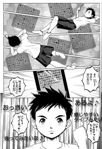 [M] Real Fhentai - Page 10