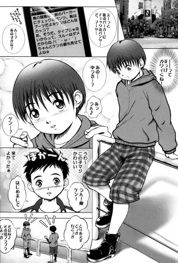 [M] Real Fhentai - Page 11