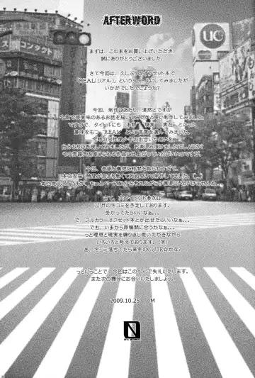 [M] Real Fhentai - Page 24