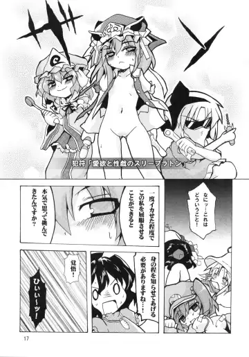 [Kotojima Motoki] E-ki sama to Uii Fhentai - Page 19