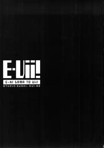 [Kotojima Motoki] E-ki sama to Uii Fhentai - Page 3