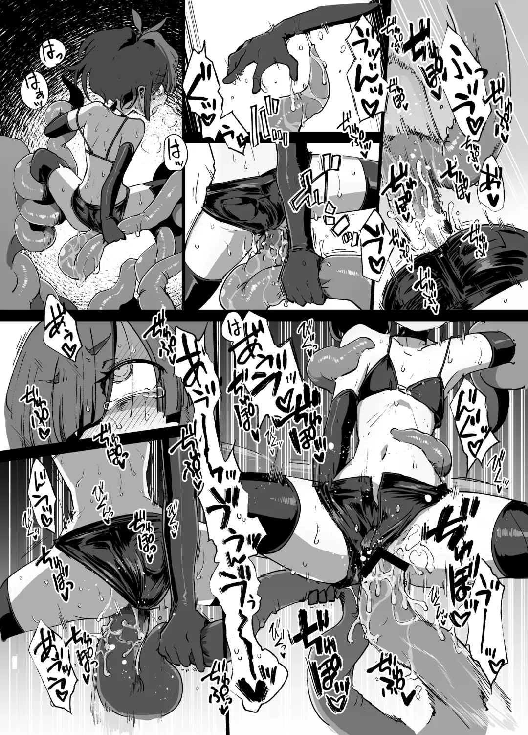 [Sakifox] Nightmare Seeker Fhentai - Page 19