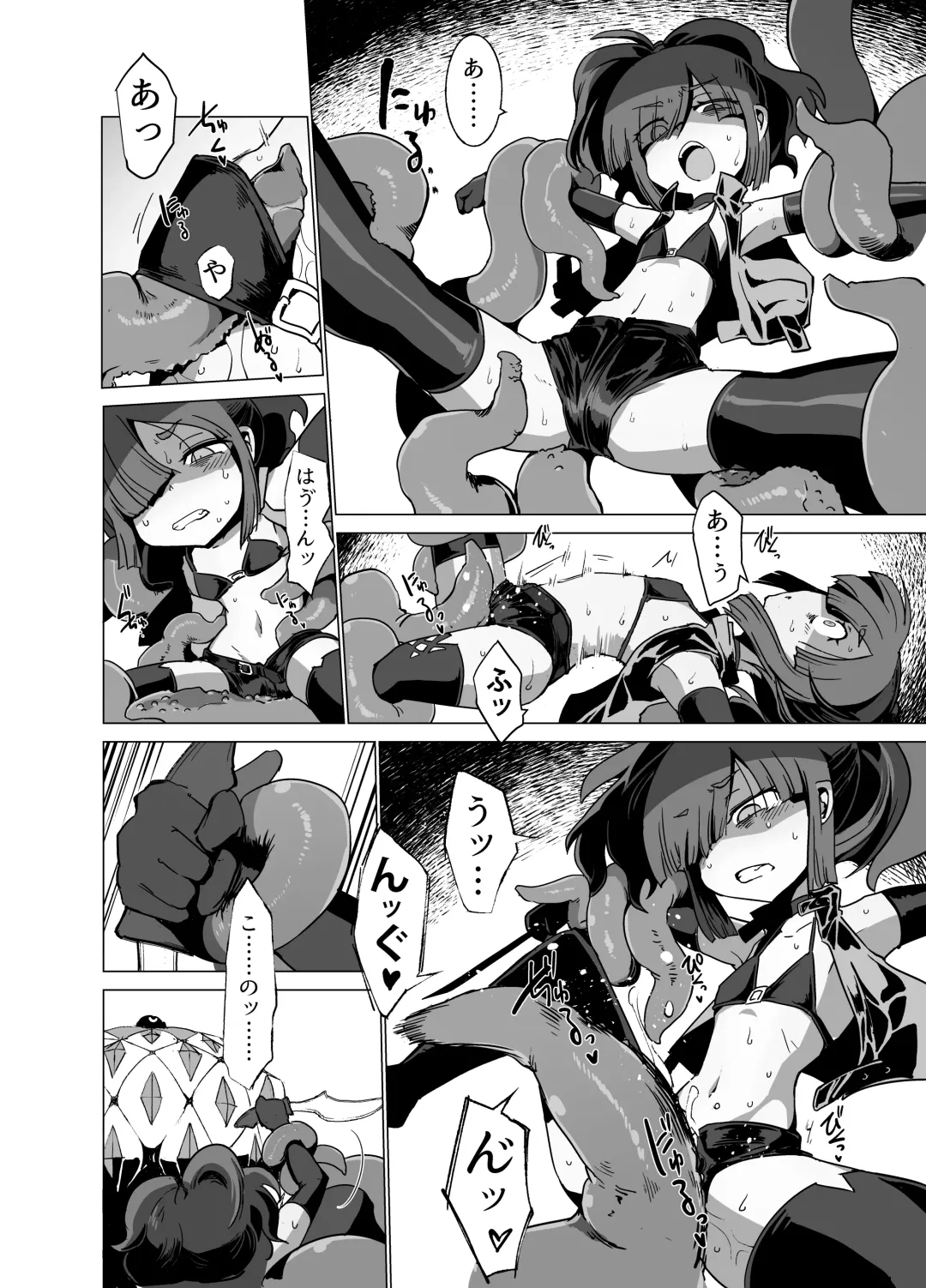 [Sakifox] Nightmare Seeker Fhentai - Page 9