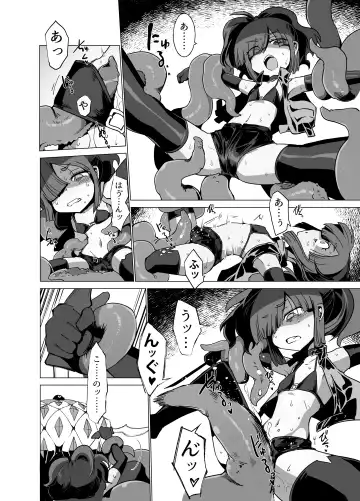[Sakifox] Nightmare Seeker Fhentai - Page 9