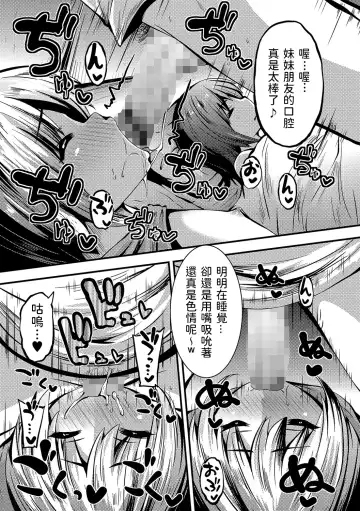 [Bookmoun10] Tomari ni Oide Fhentai.net - Page 5