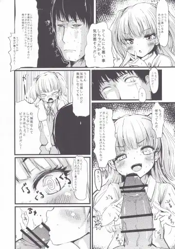 [Haruyukiko] BAKIBAKI Passion Fhentai.net - Page 9