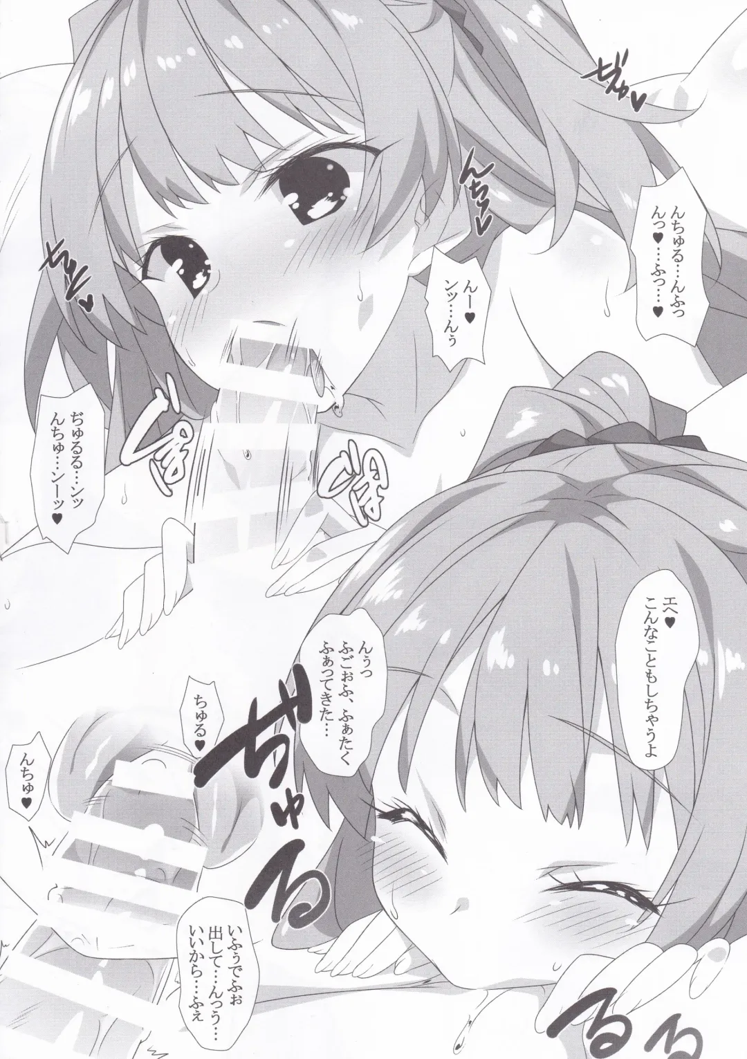 [Hinata Mutsuki] SEXY GIRL PARTY Fhentai - Page 19