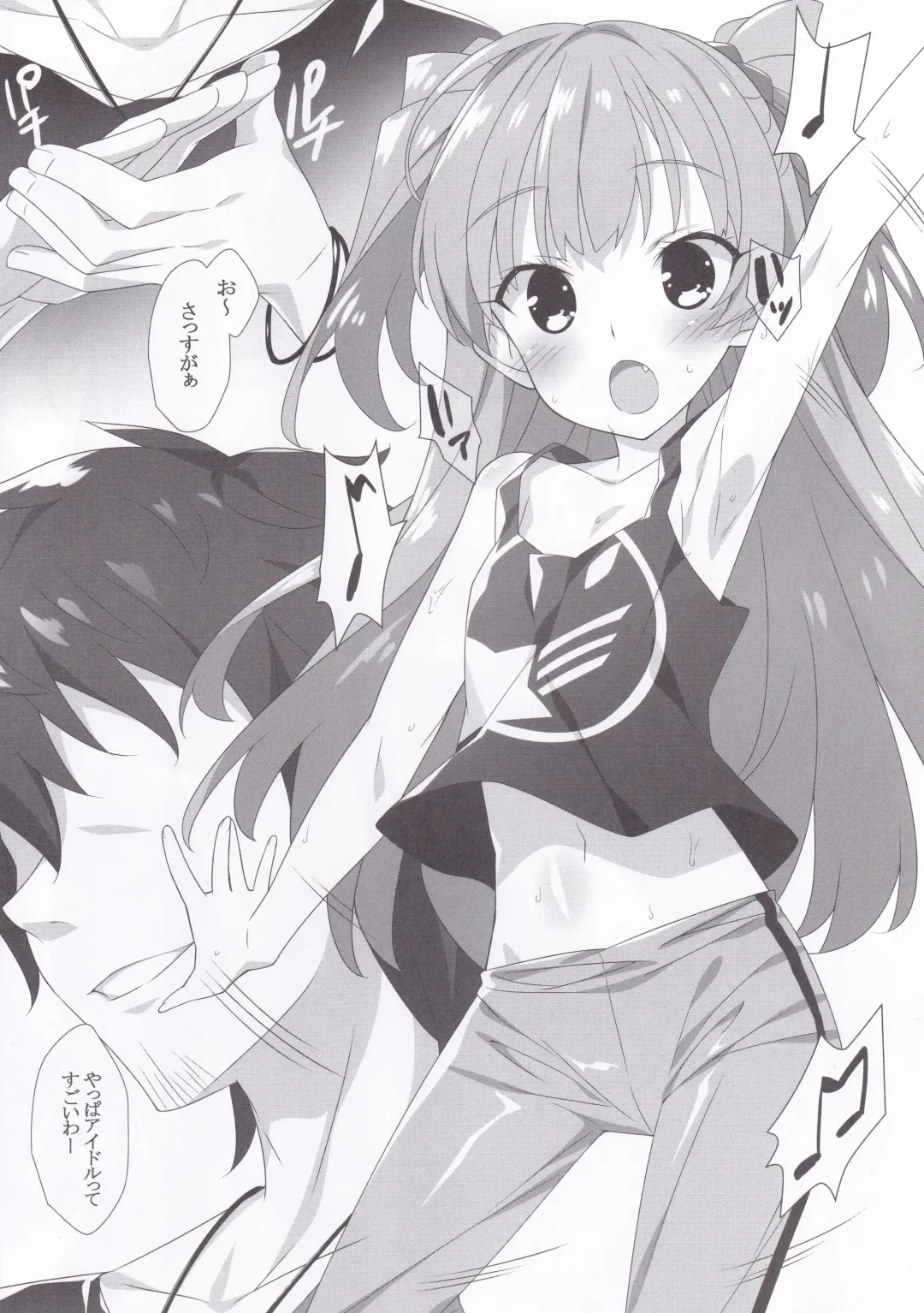 [Hinata Mutsuki] SEXY GIRL PARTY Fhentai - Page 3