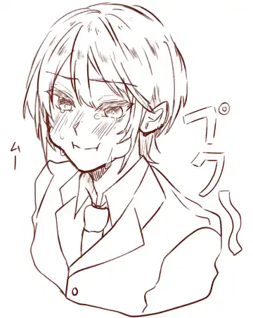 U~Iriamu uke-dzume ⑦ Fhentai - Page 10