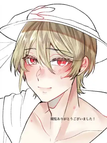 U~Iriamu uke-dzume ⑦ Fhentai - Page 21