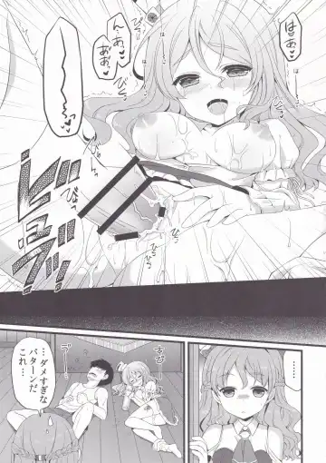 [Konomi - Nyu] Kamikaze. Pola Panpan Fhentai - Page 14