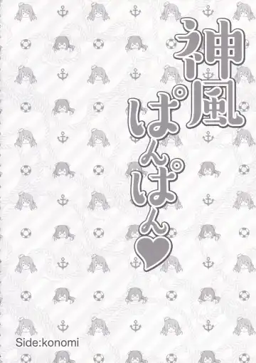 [Konomi - Nyu] Kamikaze. Pola Panpan Fhentai - Page 3