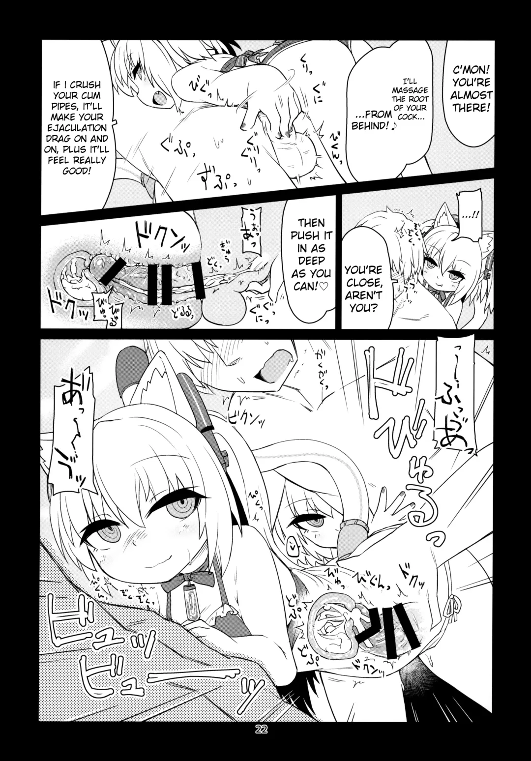 [Rutubo] Dennou Succubus to Sex Shite mo Eikyuu ni Derarenai Heya | Forever Fucking a Digital Succubus In an Inescapable Room Fhentai - Page 23